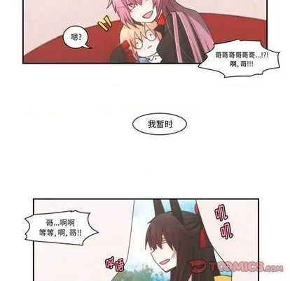 第73话 第19页