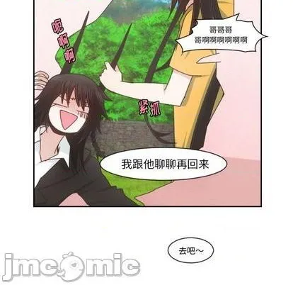 第73话 第20页