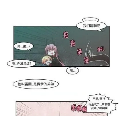 第73话 第21页