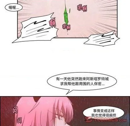 第73话 第22页