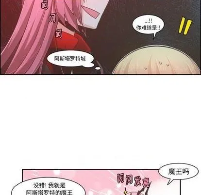 第73话 第23页