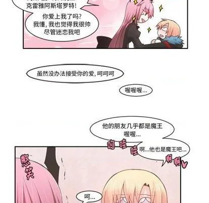 第73话 第24页