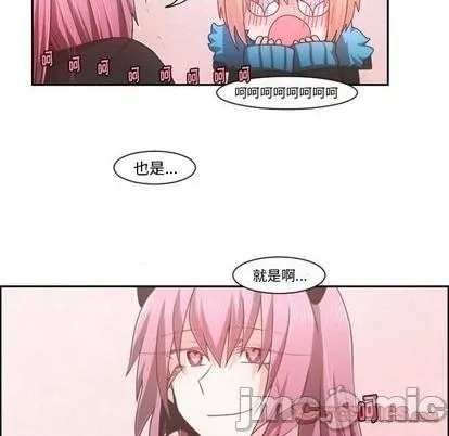 第73话 第25页