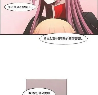 第73话 第26页