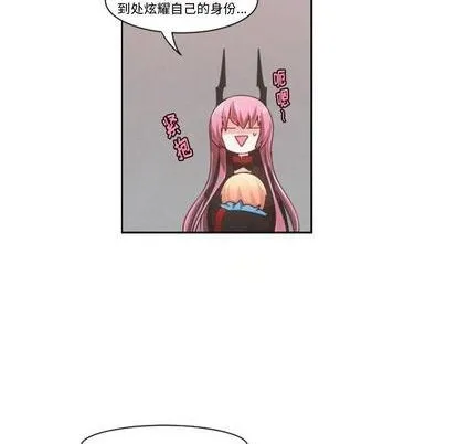 第73话 第27页