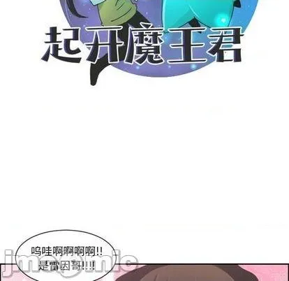第73话 第30页