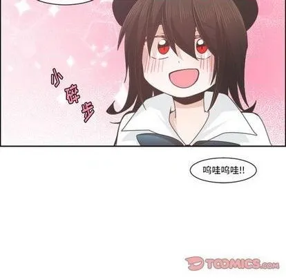 第73话 第31页