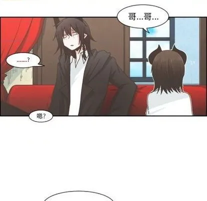 第73话 第32页