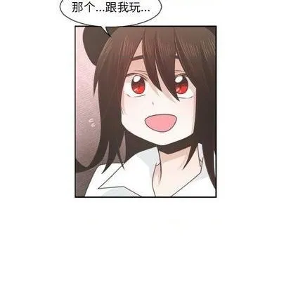 第73话 第33页