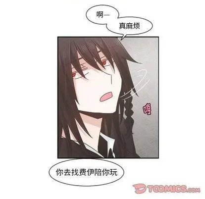 第73话 第34页