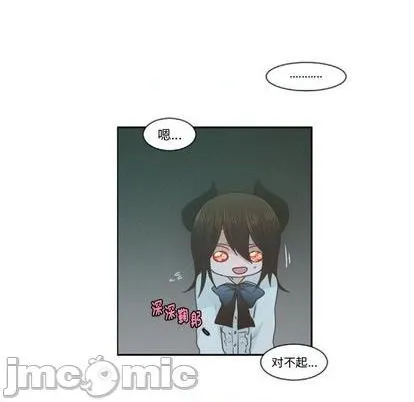 第73话 第35页