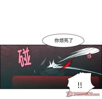 第73话 第37页