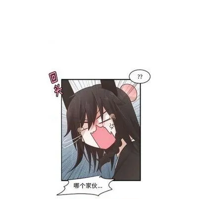 第73话 第38页