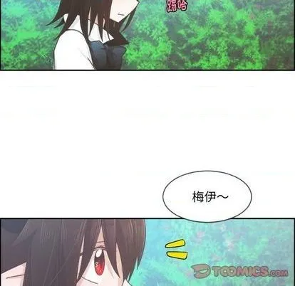 第73话 第43页