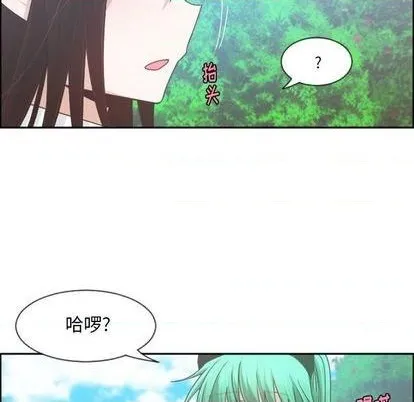 第73话 第44页