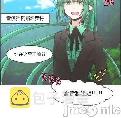 第73话 第45页