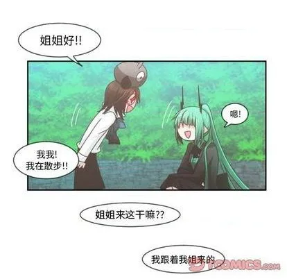 第73话 第46页