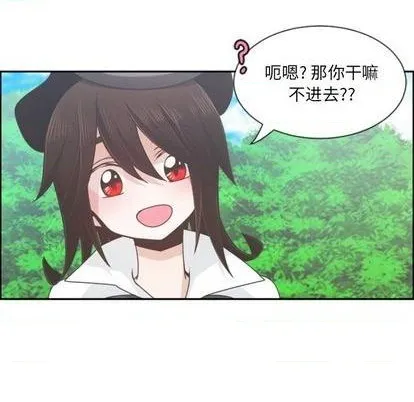 第73话 第47页
