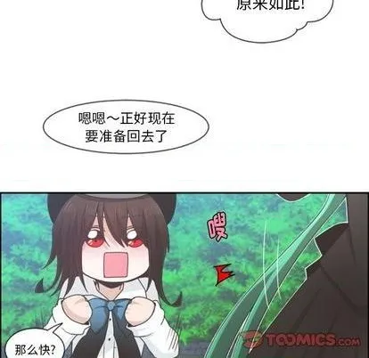 第73话 第49页