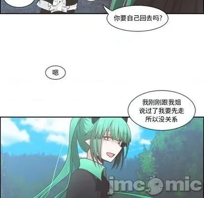 第73话 第50页