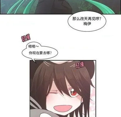第73话 第51页