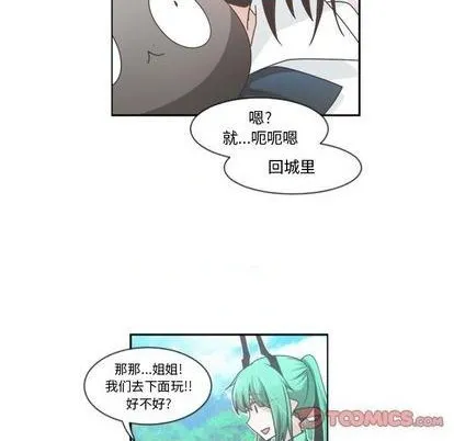 第73话 第52页