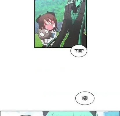 第73话 第53页
