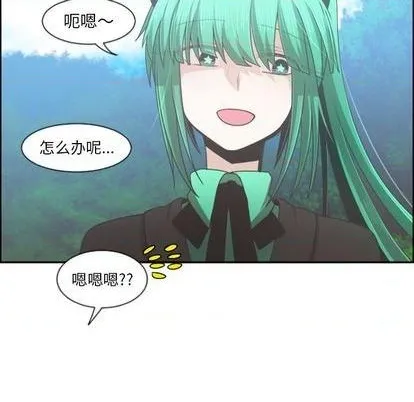 第73话 第54页