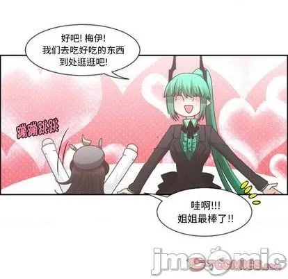 第73话 第55页