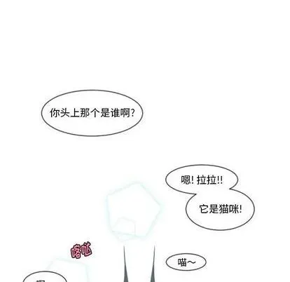 第73话 第56页