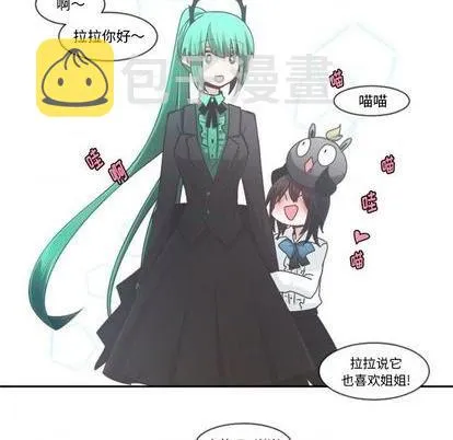 第73话 第57页