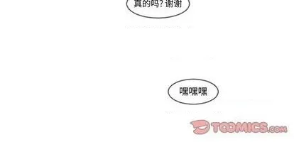 第73话 第58页