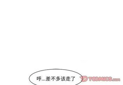 第74话 第1页
