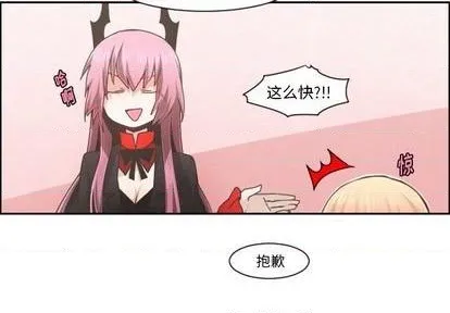 第74话 第2页
