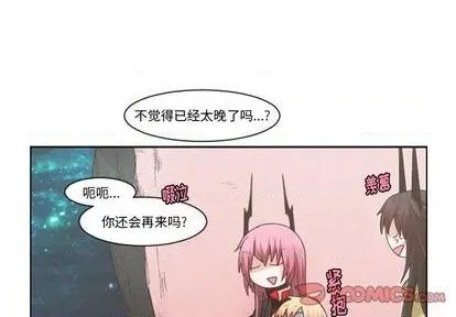 第74话 第3页