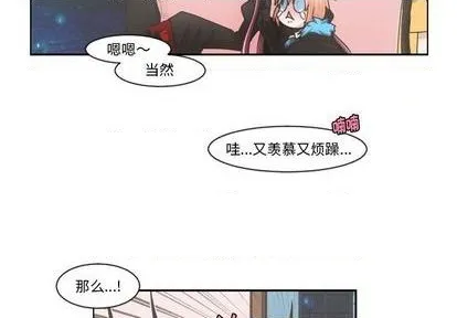 第74话 第4页