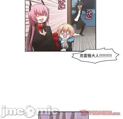 第74话 第5页