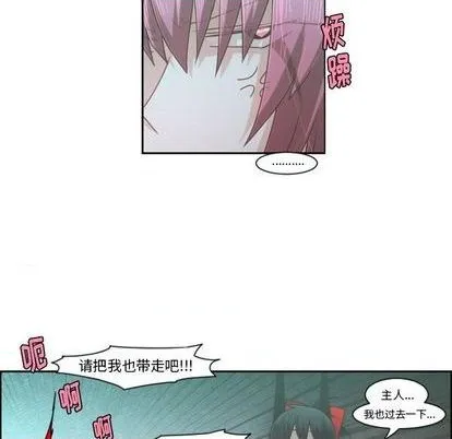 第74话 第6页