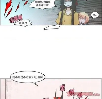 第74话 第7页