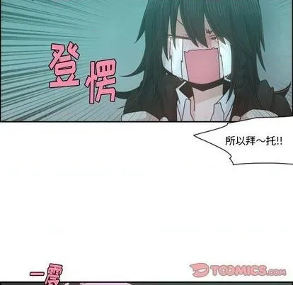 第74话 第9页