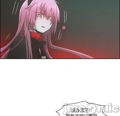 第74话 第10页