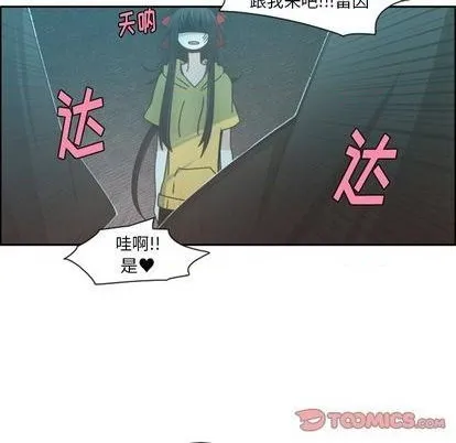 第74话 第11页