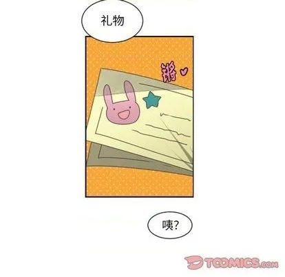 第74话 第13页