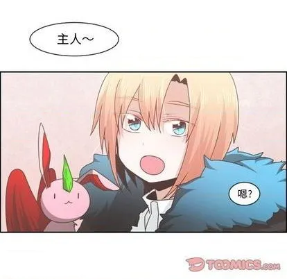 第74话 第17页