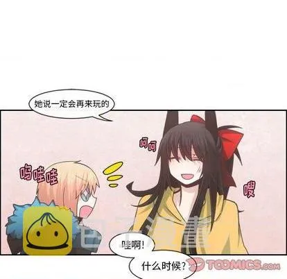 第74话 第19页