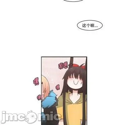 第74话 第20页
