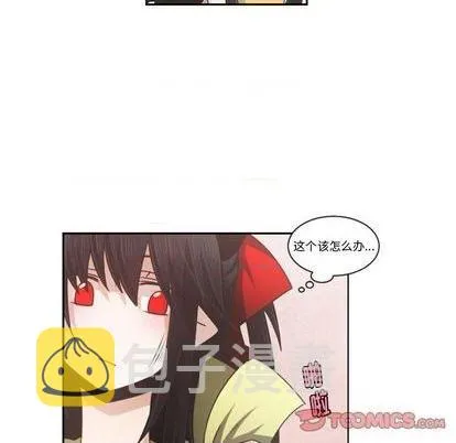 第74话 第21页