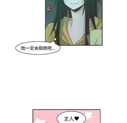 第74话 第24页