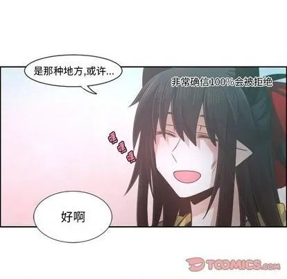 第74话 第27页