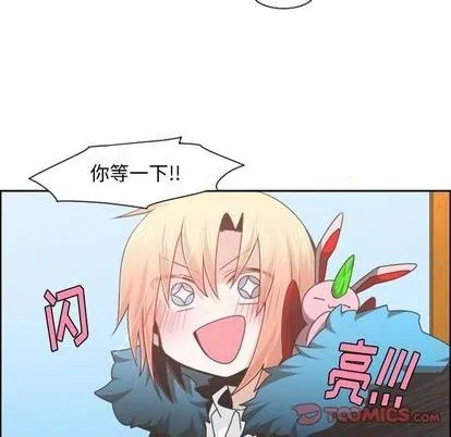 第74话 第29页